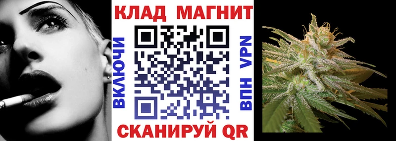 Наркошоп Наро-Фоминск APVP  Бутират  Гашиш  Амфетамин 
