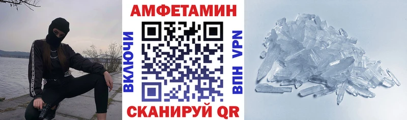 Amphetamine 97% мориарти формула Наро-Фоминск
