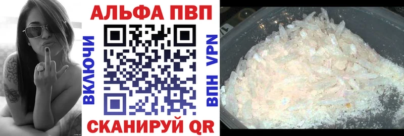 Alpha-PVP мука  darknet телеграм  Наро-Фоминск 