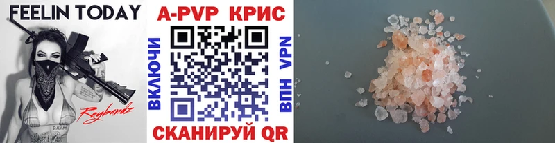 A-PVP СК КРИС Наро-Фоминск