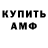 Метадон белоснежный Serg Smith