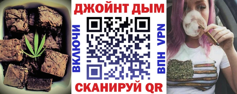 kraken ССЫЛКА Наро-Фоминск Еда ТГК конопля где можно купить наркотик