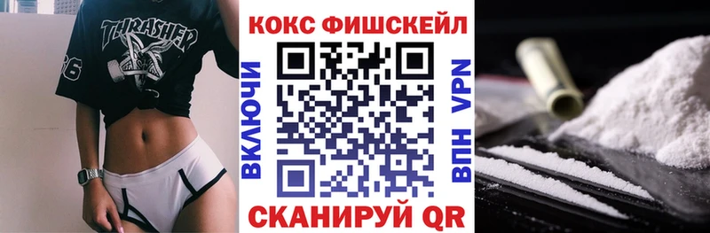 Кокаин Колумбийский  Наро-Фоминск 