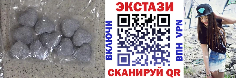 ЭКСТАЗИ 280мг  Наро-Фоминск 