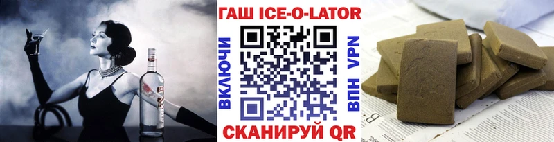 ГАШ Изолятор  наркошоп  МЕГА ссылки  Наро-Фоминск 
