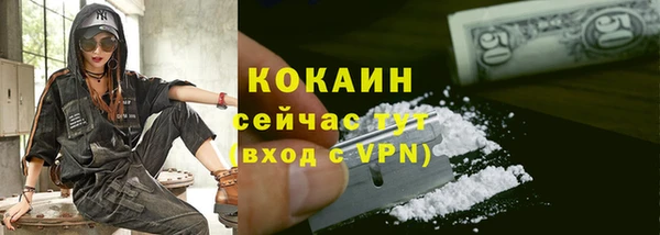 спайс Балабаново