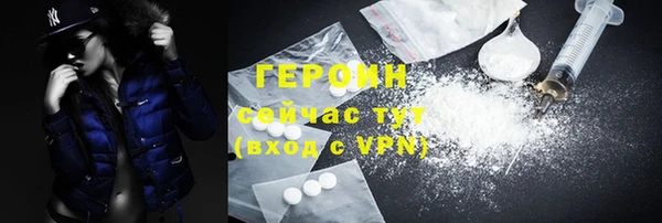 спайс Балабаново