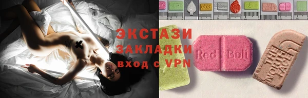 спайс Балабаново