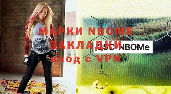 кокаин перу Баксан