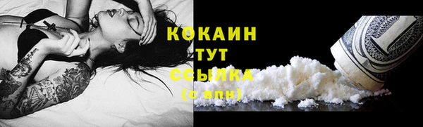 кокаин перу Баксан
