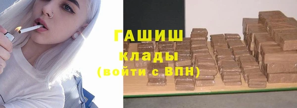 спайс Балабаново