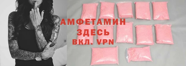 прущая мука Балахна