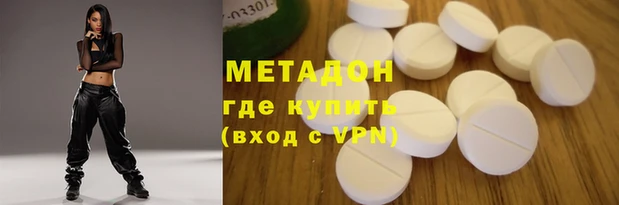 спайс Балабаново