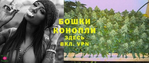спайс Балабаново