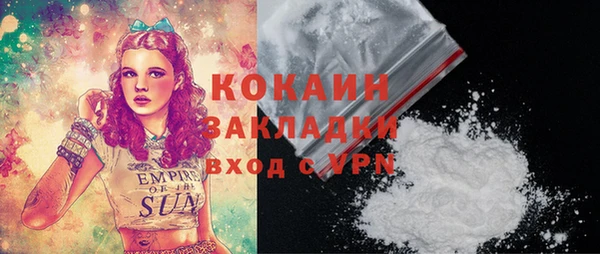 прущая мука Балахна