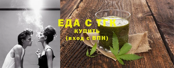 спайс Балабаново