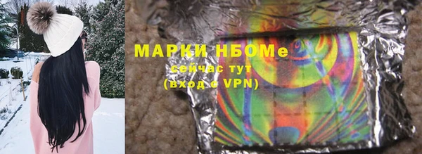 кокаин перу Баксан