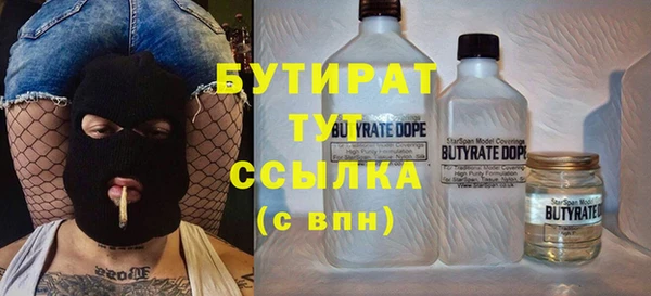 спайс Балабаново