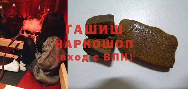 кокаин перу Баксан