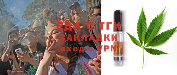 спайс Балабаново