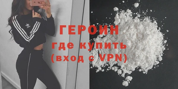 твердый Белокуриха