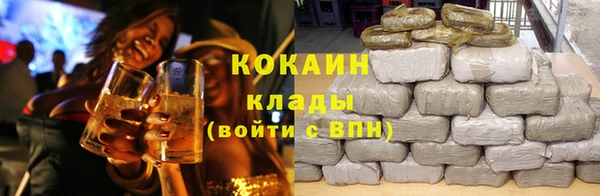 кокаин перу Баксан