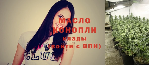 спайс Балабаново
