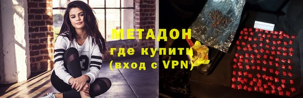 спайс Балабаново