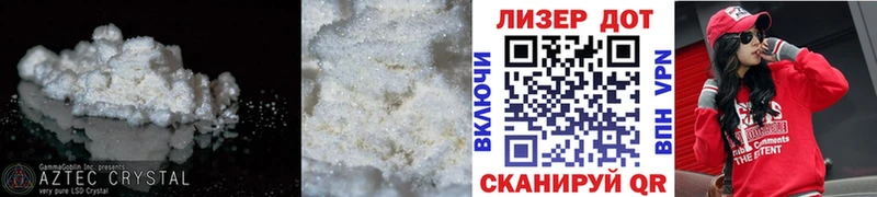LSD-25 экстази ecstasy  купить наркоту  мега как войти  Наро-Фоминск 