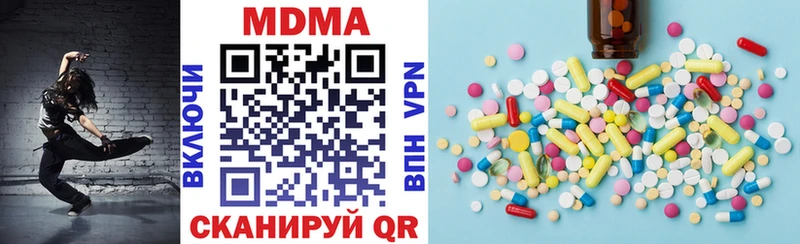 MDMA кристаллы  наркота  Наро-Фоминск 