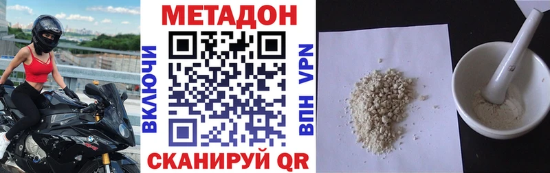 где купить   Наро-Фоминск  маркетплейс какой сайт  Метадон мёд 