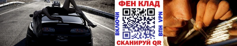 Первитин Декстрометамфетамин 99.9%  как найти наркотики  Наро-Фоминск 