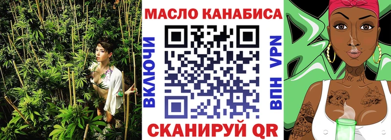 ТГК вейп  продажа наркотиков  Наро-Фоминск 