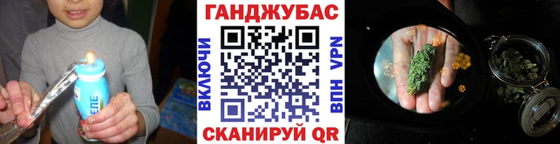 МАРИХУАНА конопля Наро-Фоминск